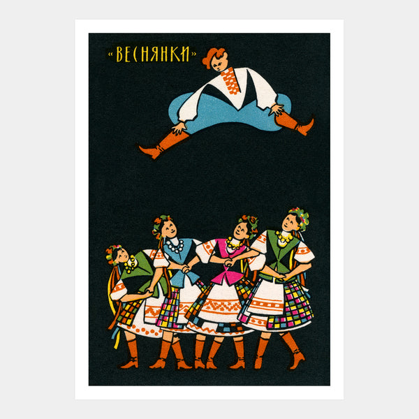 Ukrainian Folk Dancing